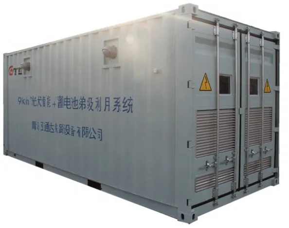 20hcバッテリー電源コンテナ 専用コンテナ